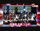 「勇気100%」忍たま乱太郎 OPテーマ