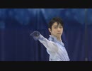羽生結弦　NHK杯　SP　【会場音】