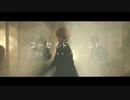 【黒執事】スーサイドパレヱド 踊ってみた【オリジナル振付】