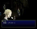 ペルソナ２ 罪　ちょっと縛りながらプレイ_06