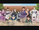 NARUTO-ナルト- 疾風伝　忍界大戦編(2)　第五百一話　母ちゃん連合軍!!