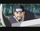 NARUTO-ナルト- 疾風伝　忍界大戦編(2)　第五百四話　兜割! 通草野餌人