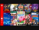 懐かしのスーパーファミコンゲームで遊ぶ【概要】