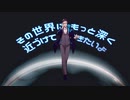 【歌ってみた】勤労感社！－happy diligence club【社築お誕生日おめでとう】