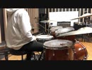 ヨルシカ　だから僕は音楽を辞めた　叩いてみた