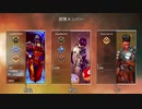 Apex壊れる