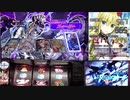 【パチスロ】ゼクス　イグニッション　神龍大戦【ズィーガー】（はいはい負け負け・・・と思ったら）+Z/Xラッシュ