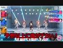 【実況】シャニマスを知らない友人にプレイさせてみた 【part4】