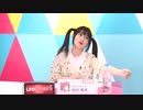 UNI-ON@IR!!!! TV #10 NEWS (後編)