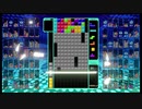 Hold禁止でテト1取るまでテトリス99を語りたい Part 3