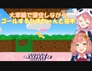 【Super Bunny Man】大車輪で滞空しながらゴールするひまちゃんと笹木【にじさんじ】