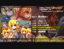 【APOLLO10】すとぼRPG -道化師の陰謀-【らずりP・架空RPGサントラXFD】