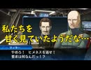 真・女神転生DSJ：ヒメネスの暴走？