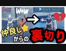 【ダークソウル2】私が神ならコイツを絶対に地獄に送る【初見実況プレイ#43】