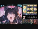 【グラブル】闇ライジングフォースでニーアの奥義ダメを壊す[アポロン6T〆]
