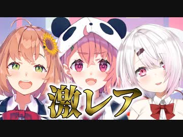 珍しく関西ゲマズJKトリオが揃うシーン【笹木咲/椎名唯華/本間ひまわり】