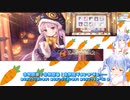 爆音ぺこラップをUplifting Tranceと混ぜてみたぺこ「兎田ぺこら」「ホロライブ」「鬼畜」
