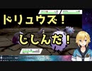 ダブルバトルで味方ごと敵を殴るリゼコウと味方だけ殴る笹木