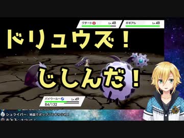 ダブルバトルで味方ごと敵を殴るリゼコウと味方だけ殴る笹木