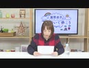 巽悠衣子の「下も向いて歩こう＼(^o^)／」 第89回会員限定放送（2019.11.15）