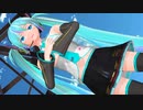 みゅー式初音ミクさんお誕生日 ＆ Ver2.0 降臨記念で【Associate World】