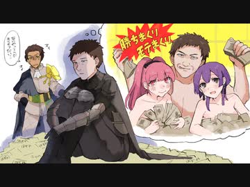 【実況】愛に生きるファイアーエムブレム風花雪月part151「鉄血の鷲獅子」