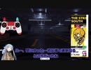 The・Crew2　琴葉スピードスターPart1(SR)〈THE STRIP SOUTH〉