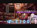 【オーディンスフィア レイヴスラシル】難易度 Hell の演劇鑑賞　Part100【VOICEROID実況】