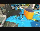 【Splatoon2】ローラーカンスト勢によるガチマッチpart124【ゆっくり実況】