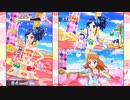 【アイカツ!】DCDとアニメのステージ比較：START DASH SENSATION