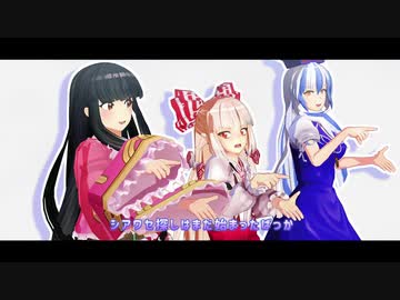 【第11回東方ニコ童祭Ex】ショートPV集 【MMD】