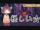 【GraveyardKeeper】続・道徳が死んだきりたんの墓場物語 #04【きりたん実況】