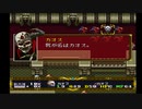 ラングリッサーⅡ ゆっくり実況プレイ Part70 後編