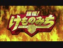タンクトップケモナー
