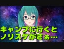 ノリスケ（サルノリ）を可愛がる神楽すず
