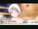秋に聴きたいアニソン２