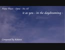 【ピアノ自作曲】it as you - in the daydreaming -