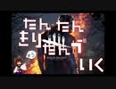 【DbD】たんたんきりたんが行く　その5【VOICEROID実況】