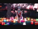 MMD・初音ミク～Under cloud