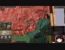 【Crusader Kings2】ボン教プレイ Part7