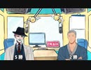 バイノーラル口説き対決をする【舞元力一】