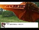 東方星戦争第2話　遭遇→完全包囲