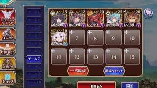 千年戦争アイギス 英傑の塔 第15階層 ☆3 98420