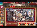 2019.11.22.帝国ガチャ.20連.Vol.2