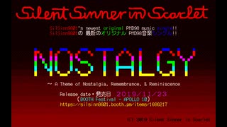 【FM音源オリジナル曲】NOSTALGY ～ A Theme of Nostalgia, Remembrance, & Reminiscence（シングル・プレビュー・デモ）