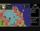 デレブレム・パッション縛り攻略　Part5