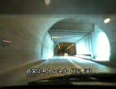【こくこく動画】国道186号線を走ってみた（その４）