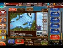 千年戦争アイギス　英傑の塔　第1階層～第3階層　ノンケ向け