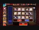 魔神フェネクス降臨Lv16