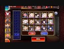 魔神フェネクス降臨Lv16☆4